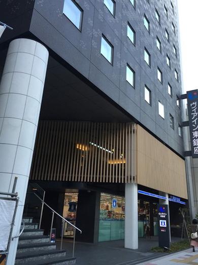 京急EXイン 東銀座