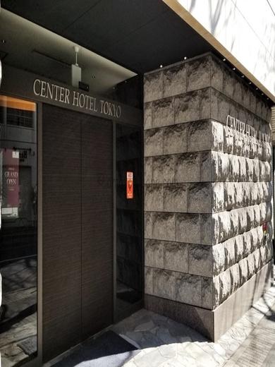 ベルケンホテル東京