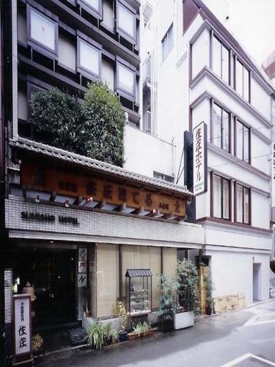 伝馬の湯 ドーミーインPREMIUM東京小伝馬町