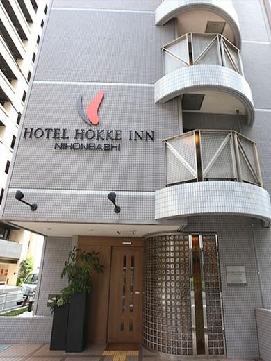 ホテル日本橋サイボー