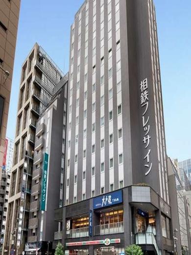 ダイワロイネットホテル新橋