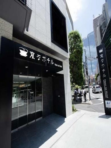 赤坂グランベルホテル