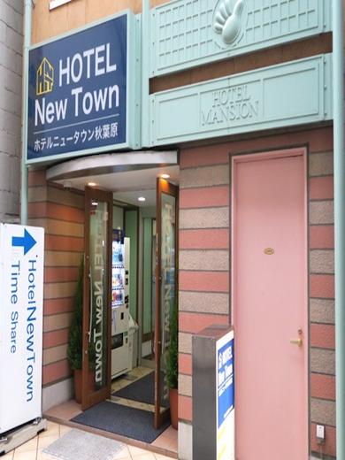アパホテル〈秋葉原駅前〉