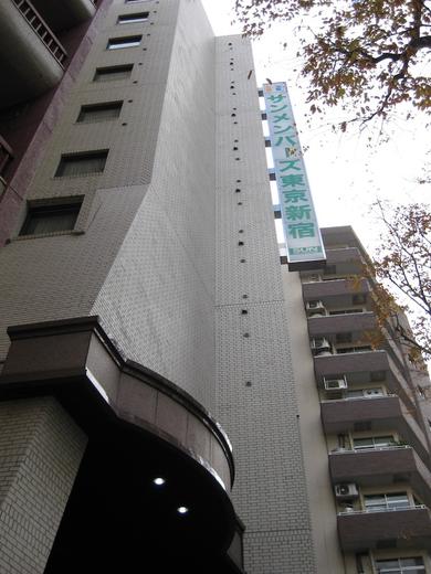 パークハイアット東京