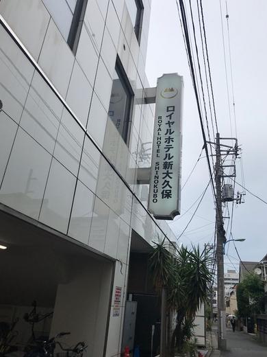 ホテル サンマリン