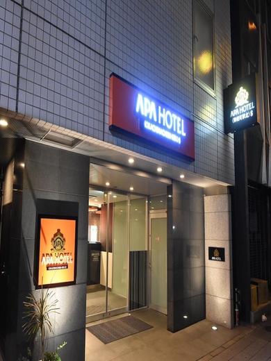 徒士の湯　ドーミーイン上野・御徒町