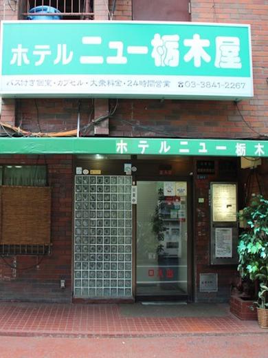 サクラホステル浅草