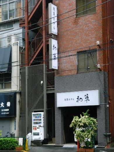 ニューホテルバンドン