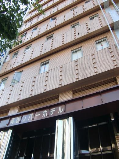 両国ビューホテル