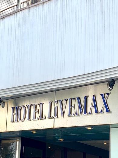 ホテルルートインGrand東京東陽町