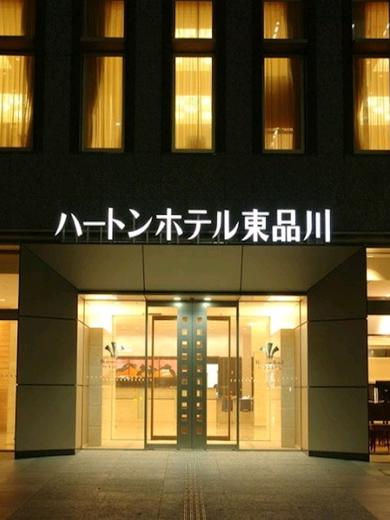 ゲーテホテル