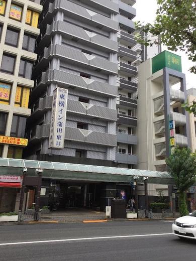 相鉄フレッサイン 東京蒲田