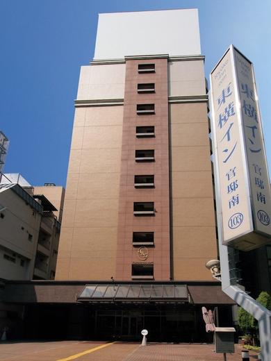 東横INN溜池山王駅官邸南