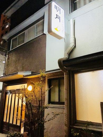 みかど