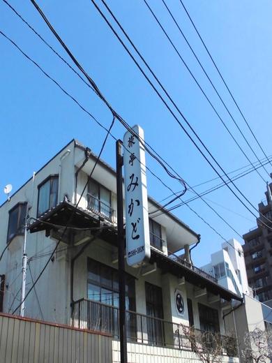 フレックステイイン常盤台
